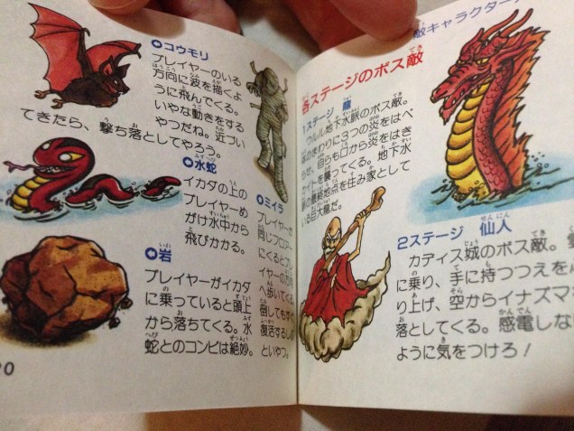 Full colour manual with that classic Konami manual art.