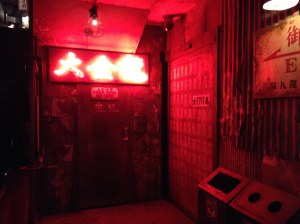 KowloonJapan_9727