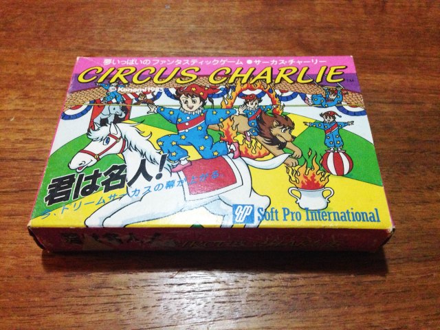 Circus Charlie (サーカスチャーリー) – Secret Konami Famicom game 