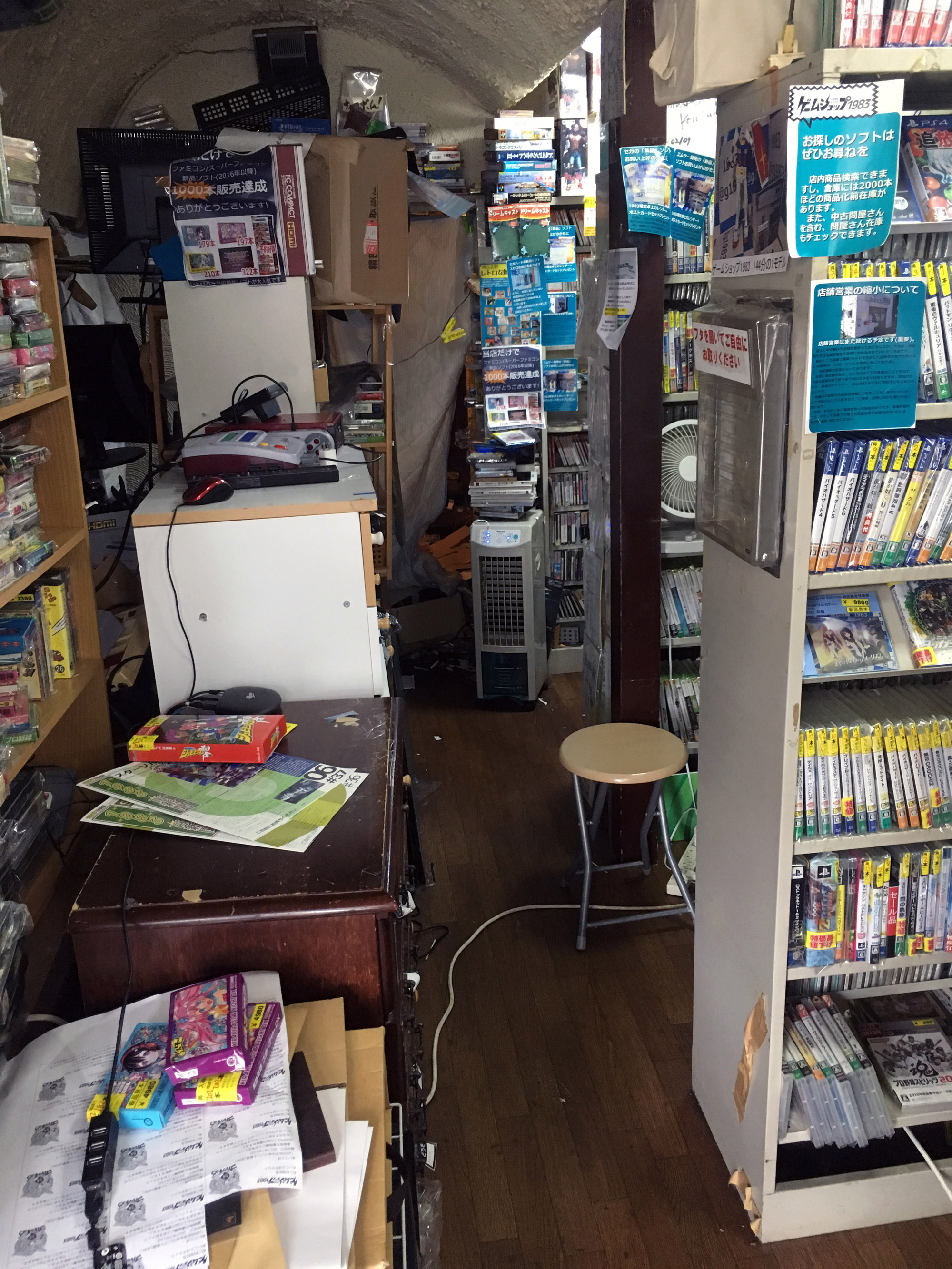 Game Shop 1983 (ゲームショップ 1983) Sapporo – Nintendo Sega Japan!