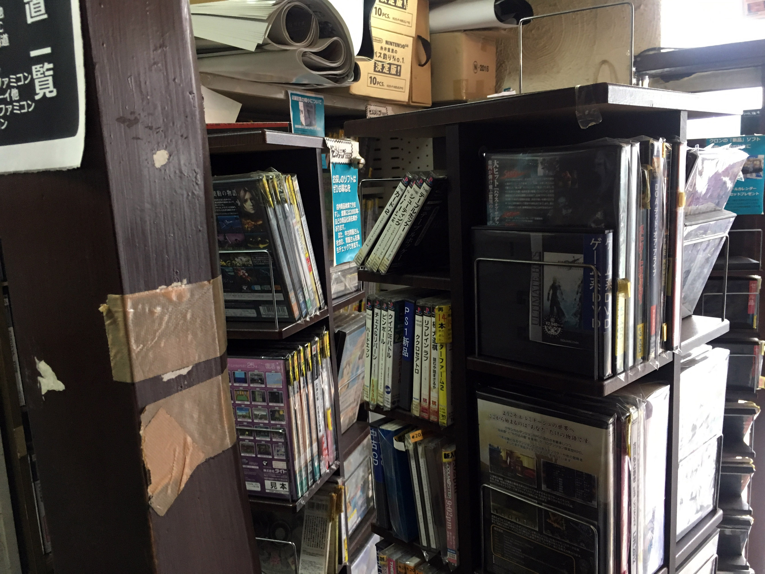 Game Shop 1983 (ゲームショップ 1983) Sapporo – Nintendo Sega Japan!